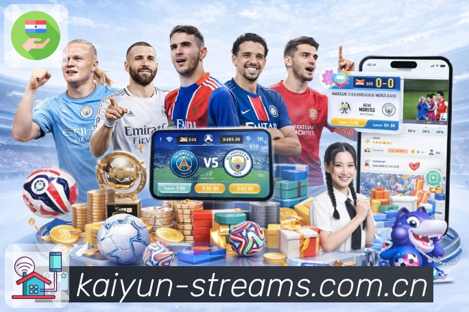 <strong>开云</strong>App 下载二维码入口