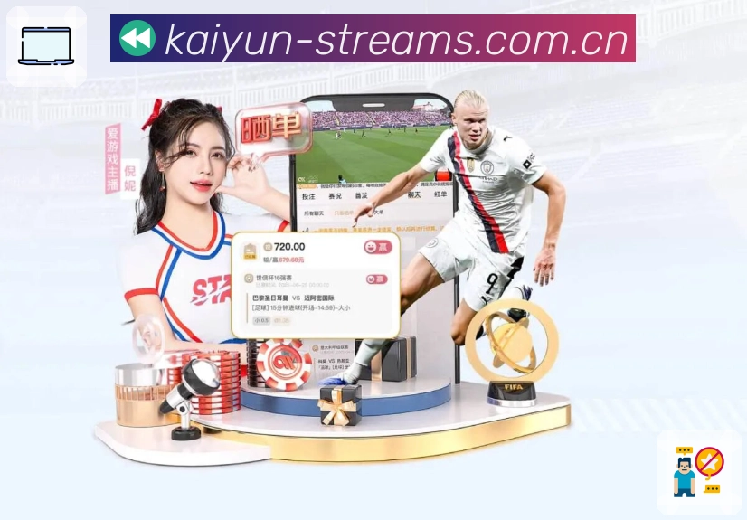 扫码下载<strong>开云</strong>App